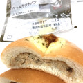 ローソン たっぷりツナパン 商品写真 2枚目