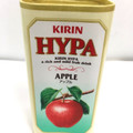 KIRIN ハイパー70 アップル 商品写真 1枚目