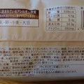 ローソン もっちりとしたコッペパン 五郎島金時芋あん＆マーガリン 商品写真 3枚目