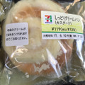 セブン-イレブン しっとりクリームパン カスタード 商品写真 4枚目