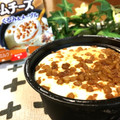 ロッテ 濃厚クリームチーズアイス くるみ＆メープル 商品写真 4枚目