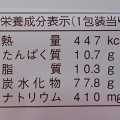 ヤマザキ レーズンロシアパン 商品写真 2枚目