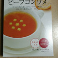 味日本 ビーフコンソメ 商品写真 1枚目