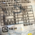 あわしま堂 ヨーグルトブッセ 商品写真 1枚目