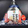 セブン-イレブン 味付海苔おにぎり 具たっぷり甘辛チキンマヨ 商品写真 3枚目