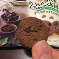 森永製菓 ヘルシースナッキング チョコチップミニクッキー 商品写真 4枚目