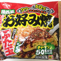 日清食品冷凍 関西風お好み焼 ぶた玉 商品写真 2枚目