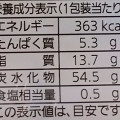 Pasco シチリアレモンケーキ 商品写真 5枚目