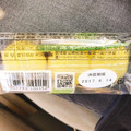 大沼製菓 桃次郎のきびだんご ずんだ 商品写真 5枚目