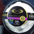 RIZAP レアチーズケーキ ブルーベリーソース入り 商品写真 2枚目