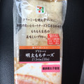 セブン-イレブン ブリトー明太もちチーズ 商品写真 2枚目