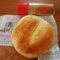 ダイソー セレクト 濃い北海道クリームパン 商品写真 3枚目
