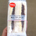 セブン-イレブン あんバターサンド 商品写真 2枚目