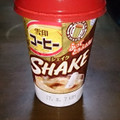 雪印メグミルク 雪印コーヒー SHAKE 商品写真 3枚目