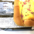 ローソン 四角いハムチーズパン 商品写真 4枚目