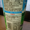タカナシ まるっとまるごと北海道5.0 のむヨーグルト 商品写真 5枚目