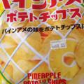 山芳製菓 パインアメ味のポテトチップス 商品写真 2枚目