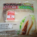 ヤマザキ ランチパック 牛カルビ焼肉とコールスローサラダ 商品写真 2枚目