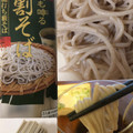 小山製麺 そば通も呻る八割そば 商品写真 1枚目