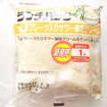 ヤマザキ ランチパック 玄米フレーク入りサワー風味クリーム 商品写真 2枚目