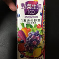 カゴメ 野菜生活100 エナジールーツ リーフパック 商品写真 2枚目