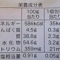 亀田製菓 揚一番 とうもろこし味 商品写真 1枚目