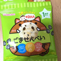 アサヒ 1歳からのおやつ＋DHA ごませんべい 4 連 商品写真 1枚目