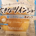 ヤマザキ 大きなツインシュー 塩バニラクリーム＆ホイップ 商品写真 5枚目