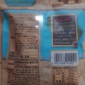 takara シリアルブランサンド ココナッツオイル＆チアシードパイナップルクリーム 商品写真 1枚目