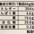 ショウエイ ザクザクチョコバー 商品写真 1枚目