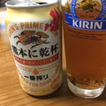 KIRIN 一番搾り 熊本に乾杯 商品写真 1枚目