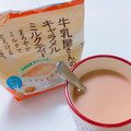 和光堂 牛乳屋さんのキャラメルミルクティー 商品写真 3枚目