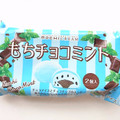 モチクリームジャパン MOCHICREAMアイス もちチョコミント 商品写真 1枚目