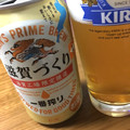 KIRIN 一番搾り 滋賀づくり 商品写真 3枚目