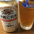 KIRIN 一番搾り 沖縄に乾杯 商品写真 4枚目