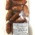 コダマ（東京都） イベリコ豚入りソーセージ・ミニ 商品写真 1枚目