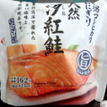 ローソン おにぎり屋 新潟コシヒカリおにぎり 天然汐紅鮭 商品写真 1枚目