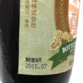 石川酒造 多摩の恵 ボトルコンディションビール 商品写真 5枚目