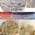 日清食品 カップヌードル そうめん 鯛だし柚子風味 商品写真 4枚目