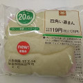 ミニストップ ミニストップデリ MINISTOP DELI 四角い豚まん 商品写真 2枚目