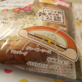 ローソン ロコモコ風ハンバーグパン 商品写真 5枚目