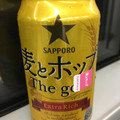 サッポロ 麦とホップ The gold 商品写真 2枚目