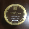 ローソン Uchi Cafe’ SWEETS × GODIVA ショコラプリン 商品写真 5枚目