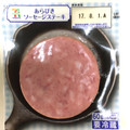 セブンプレミアム あらびきソーセージステーキ 商品写真 1枚目