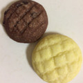 カバヤ 小さなメロンパンクッキー メロンパン＆チョコチップマロンパン 商品写真 3枚目