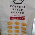 湖池屋 KOIKEYA PRIDE POTATO 魅惑の炙り和牛 商品写真 3枚目