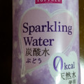 トップバリュ ベストプライス Sparkling Water 炭酸水 ぶどう 商品写真 5枚目
