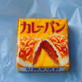 チロル チロルチョコ カレーパン 商品写真 4枚目