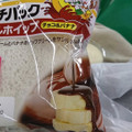 ヤマザキ ランチパック ダブルホイップ チョコ＆バナナ 商品写真 3枚目