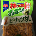 亀田製菓 亀田の柿の種わさび 柿の種だけ100％ 商品写真 3枚目